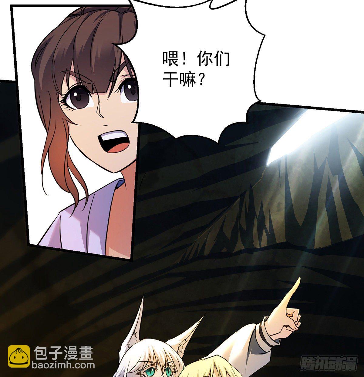 村规充满真善美39