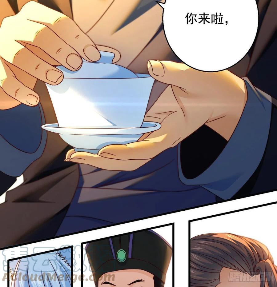 谁包围谁12