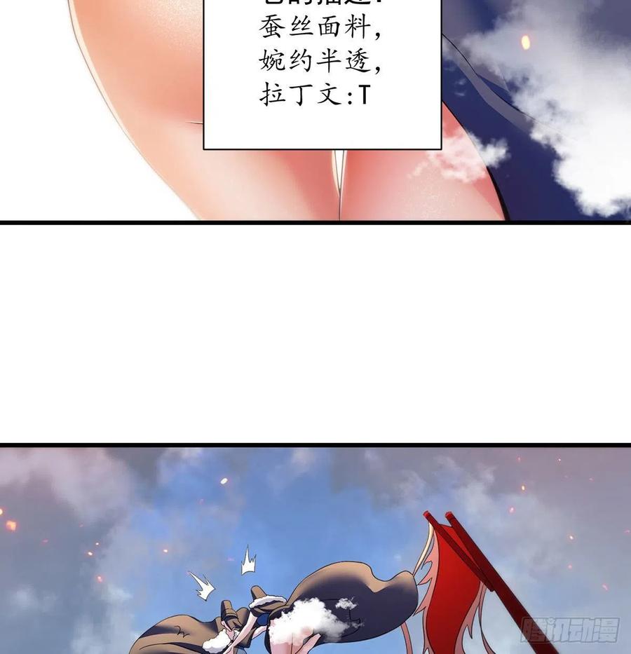 创派大典新气象52
