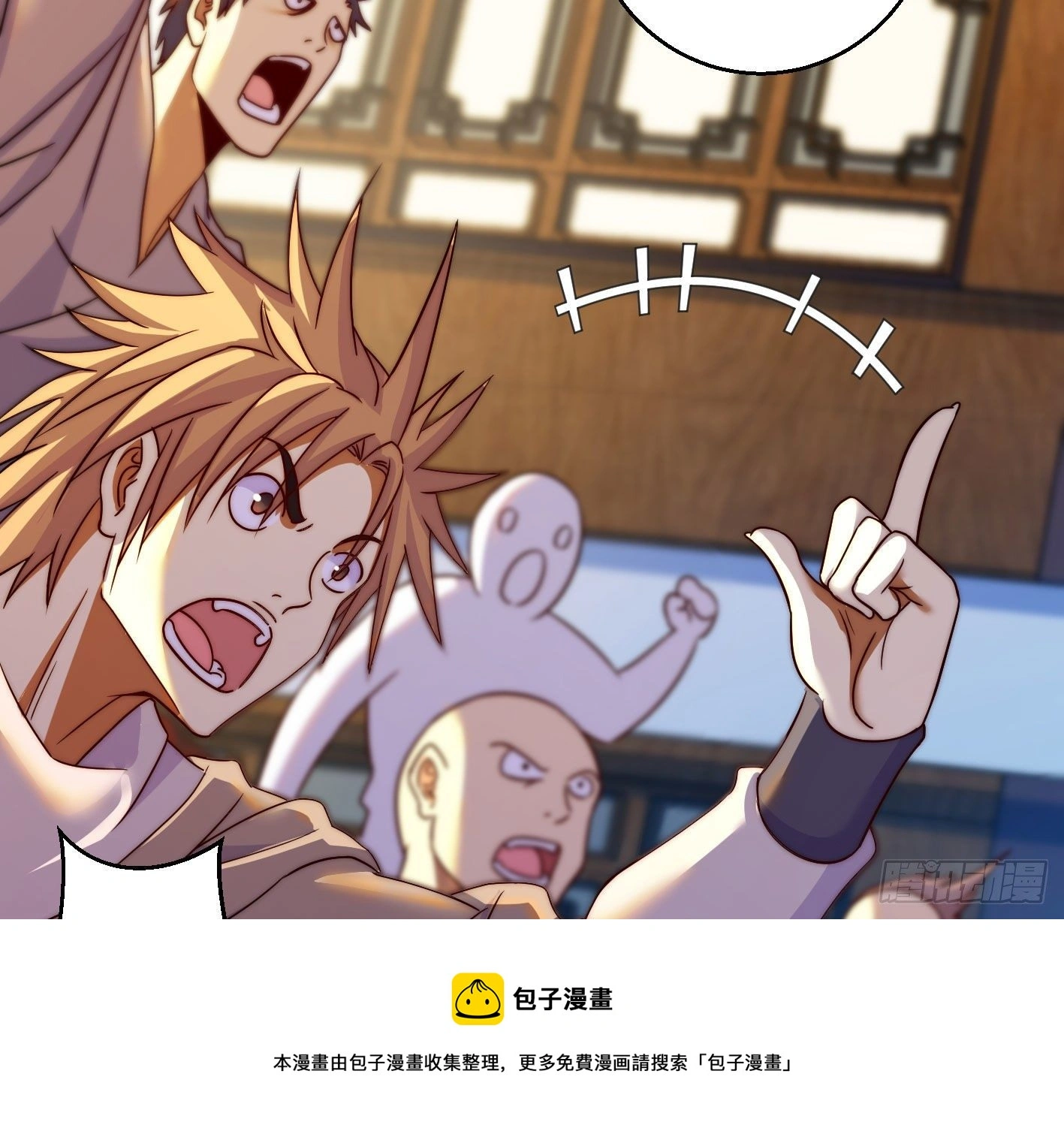 异变4