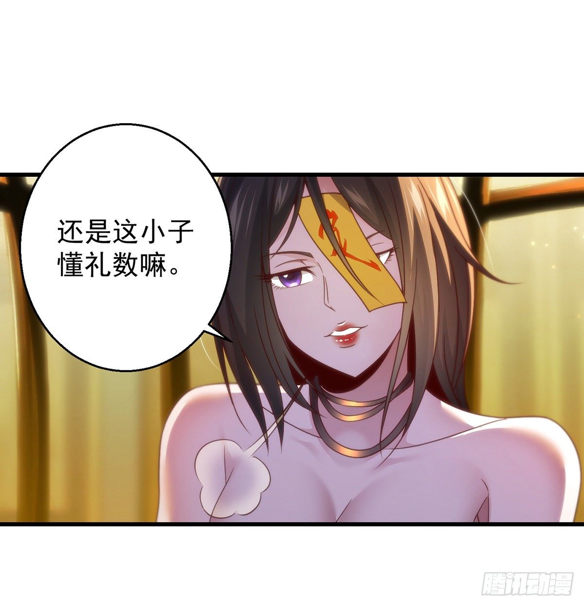熟人相见49