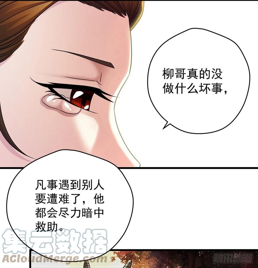 做好事有好报48