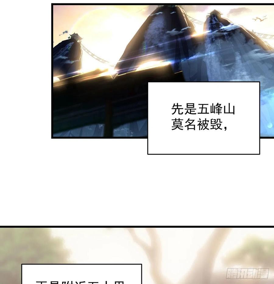 洗澡水的因缘37