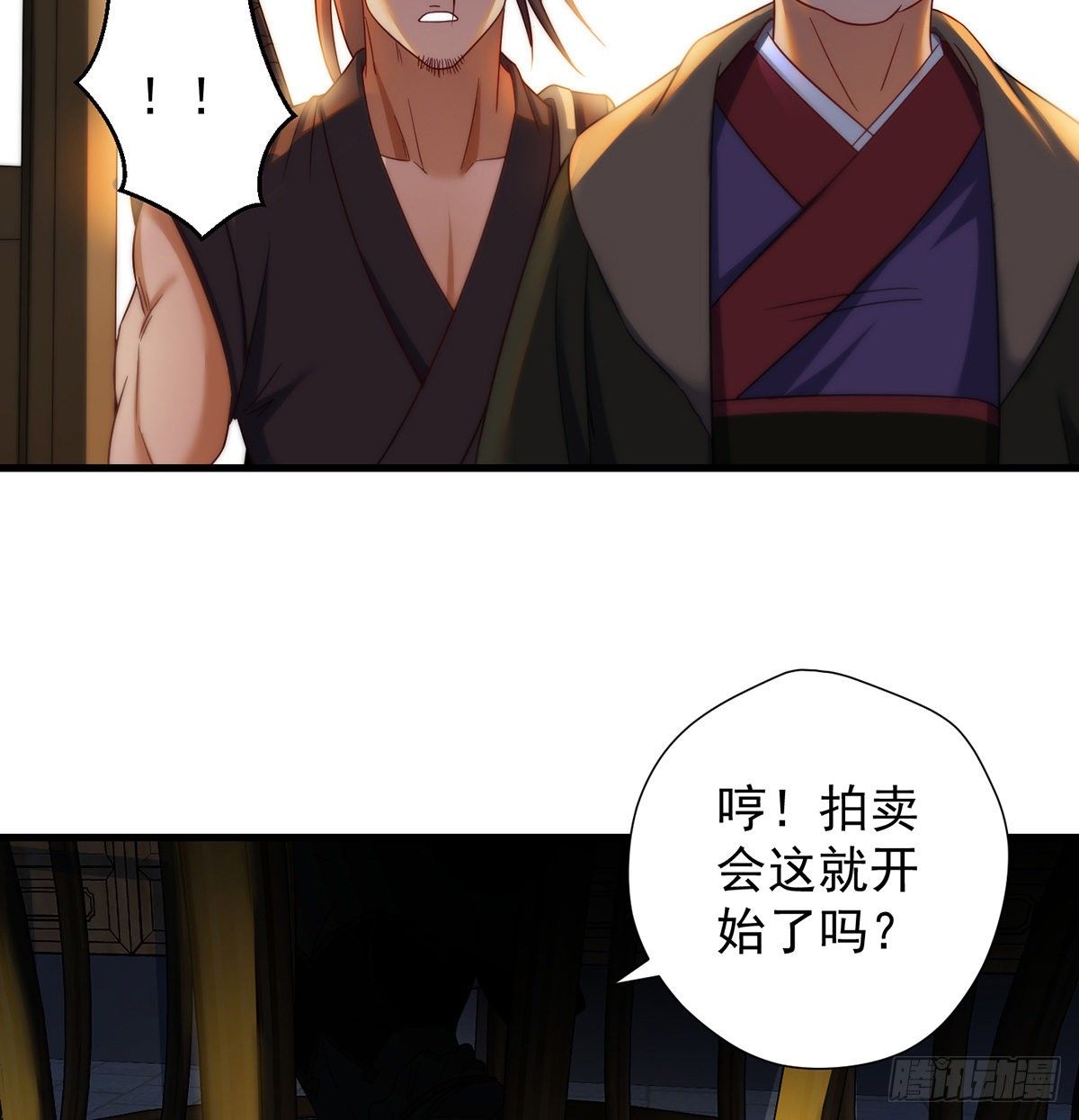 熟人相见26