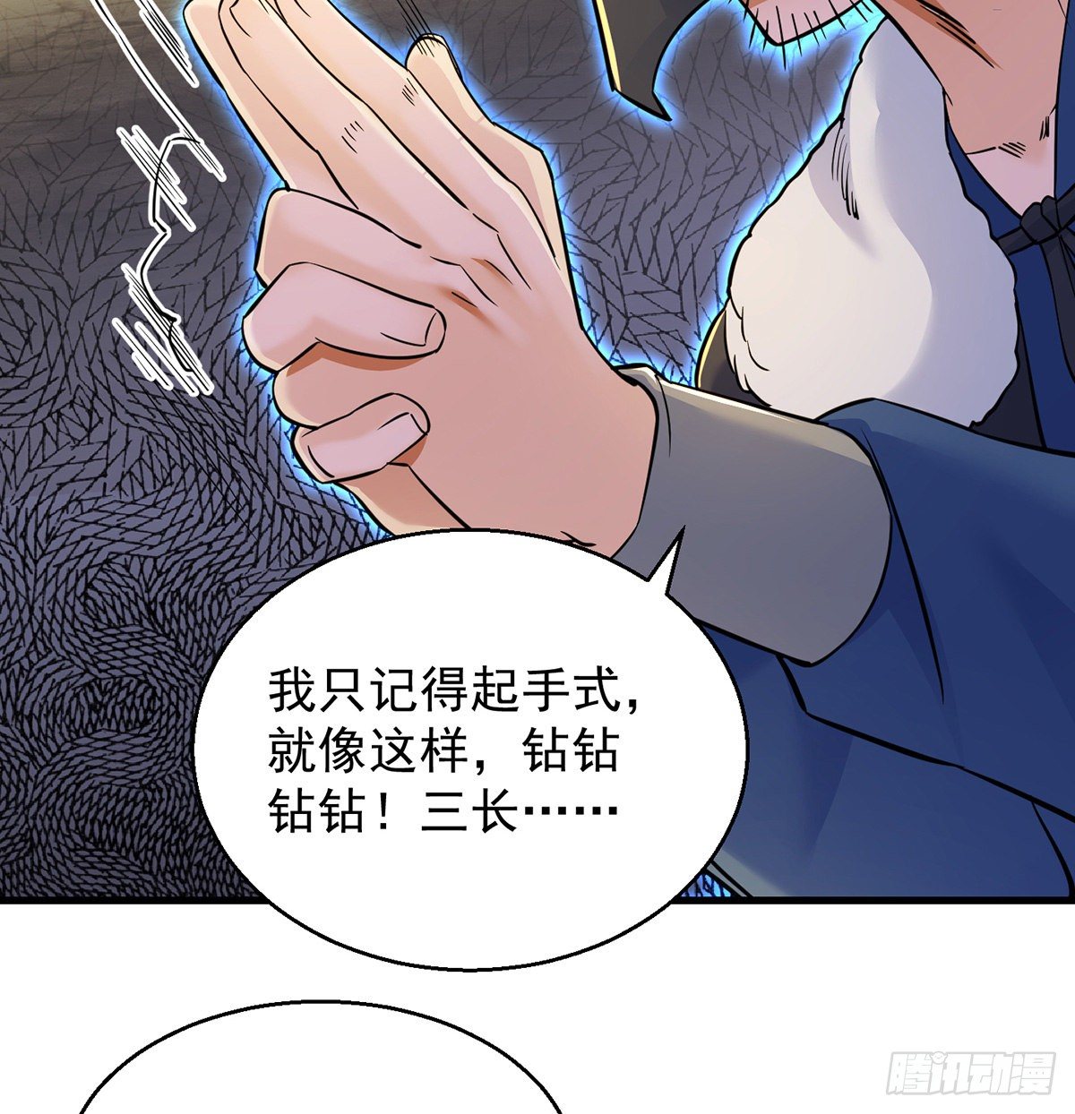 森林拷问简单直接40