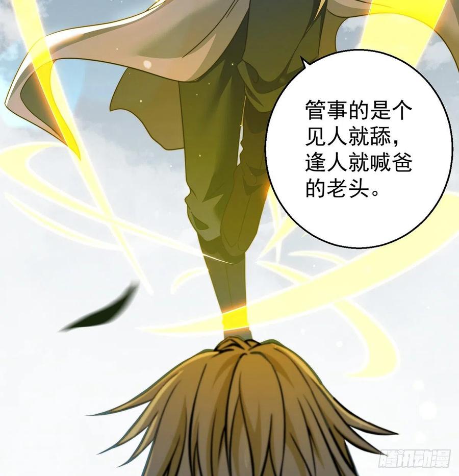 还能嚣张一会儿11