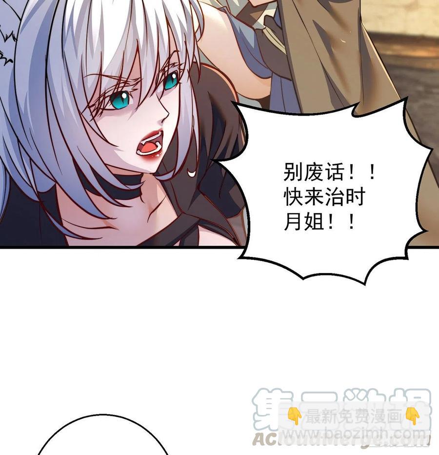 时月睡一会儿27