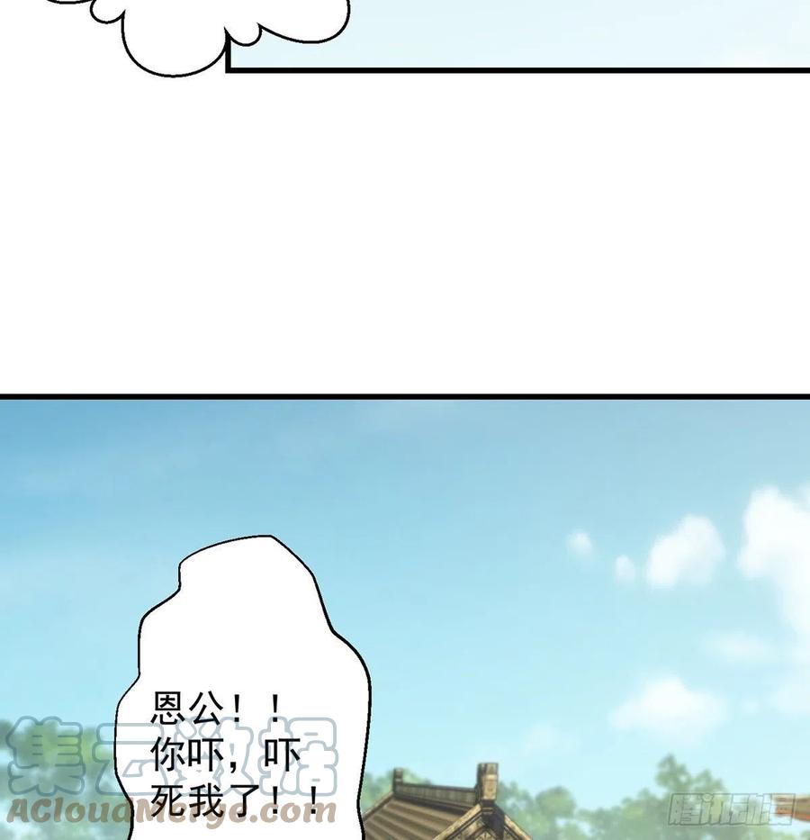 强行合理化42