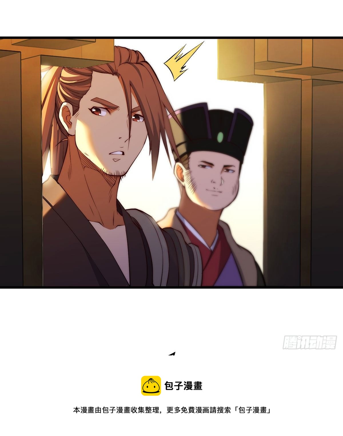 出手不凡32