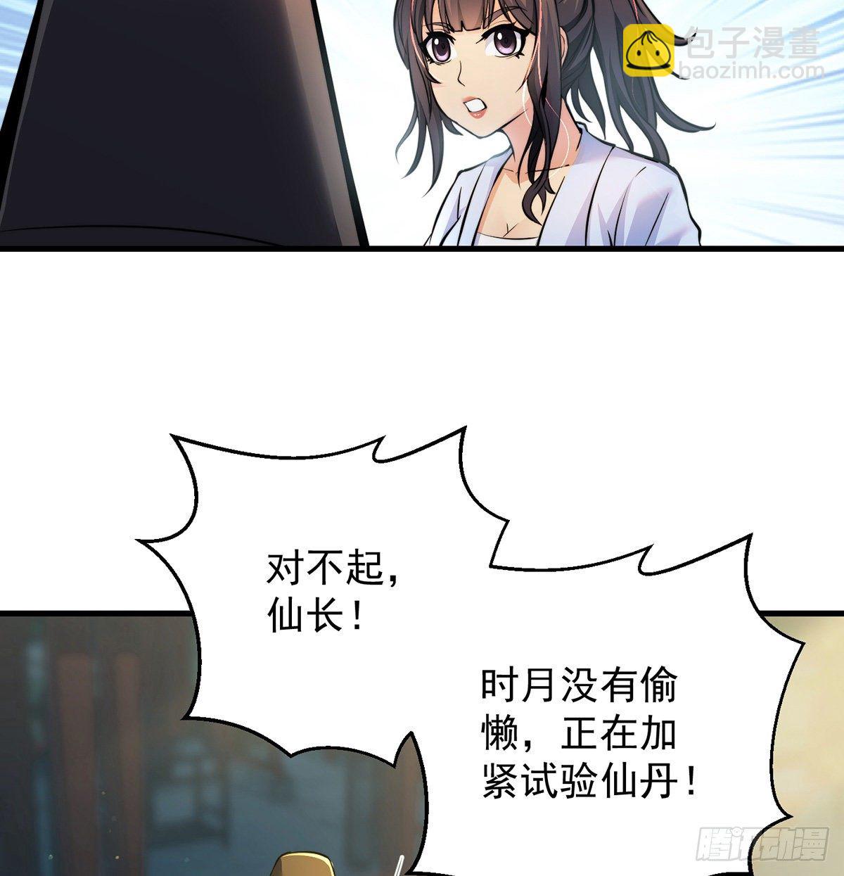 背锅侠的出现23