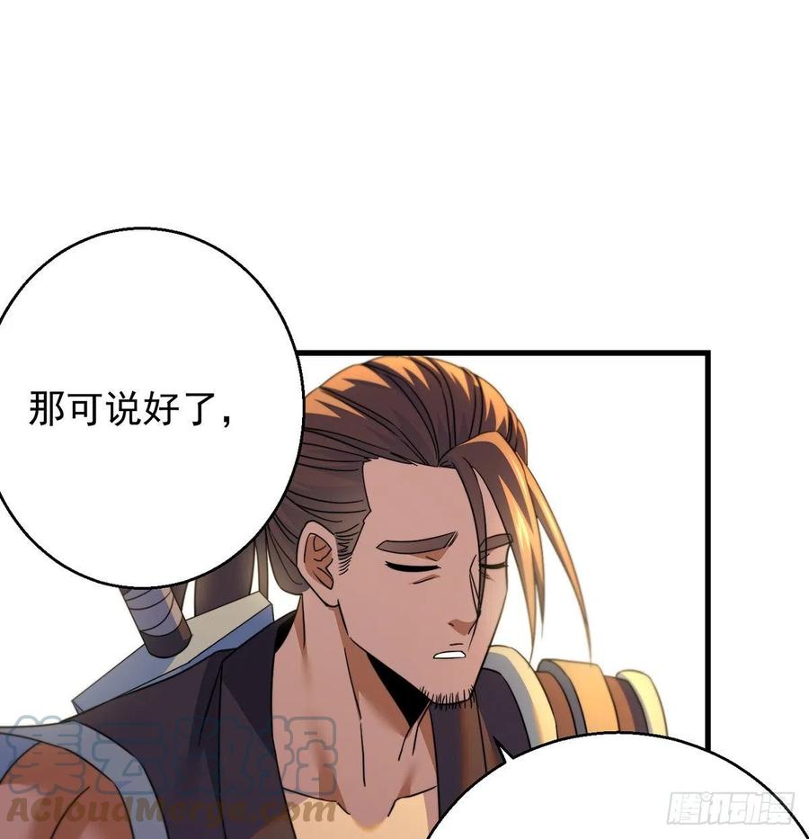 强行合理化54