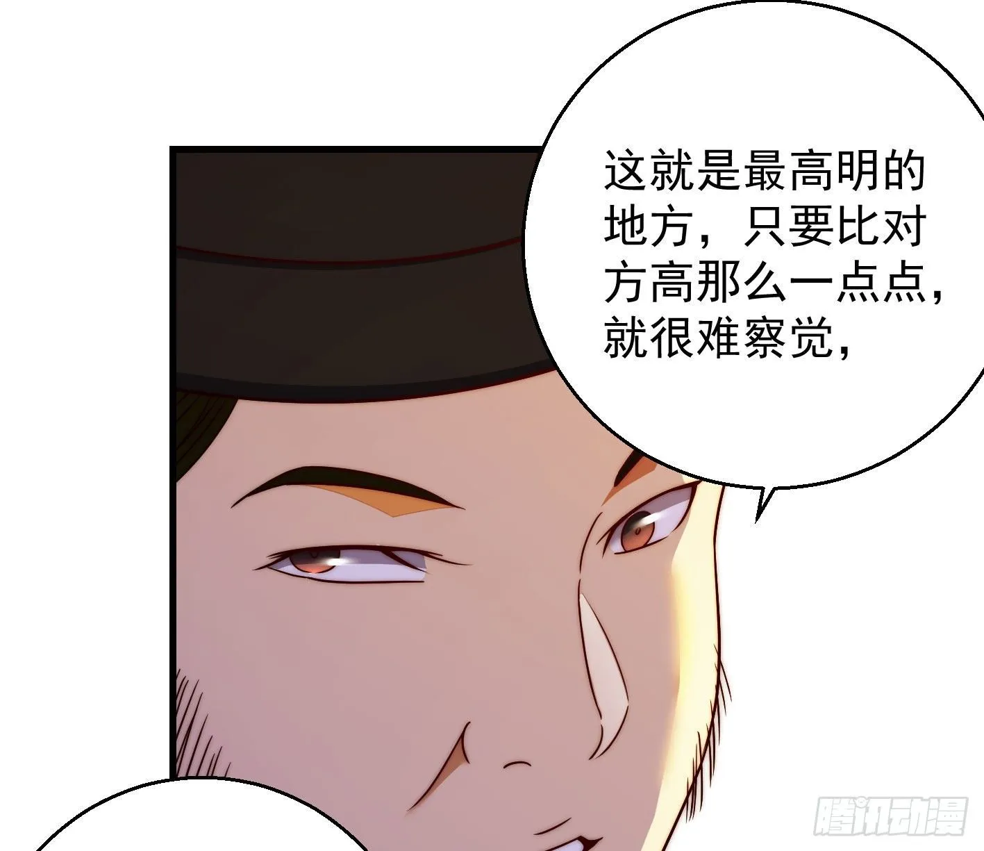 异变2