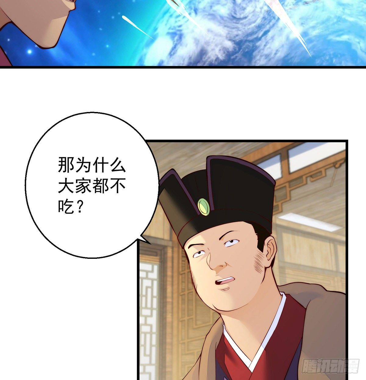 短暂的分别27