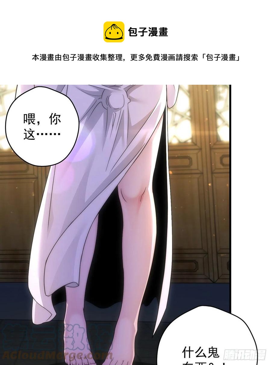 93易容技能满点36