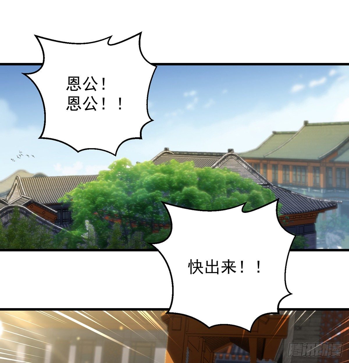 灯下黑16