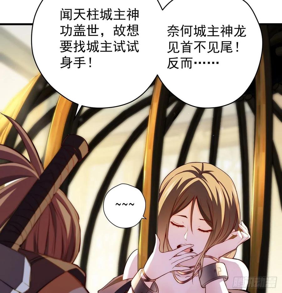 搞阴谋7