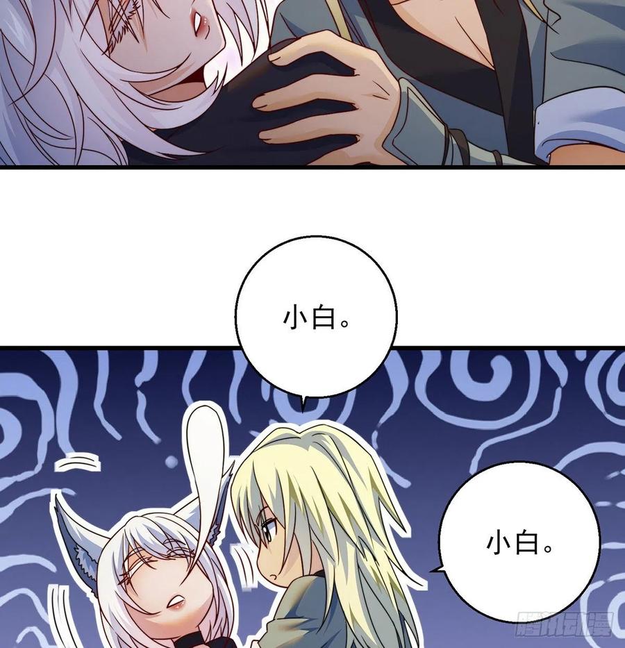 路走窄了37