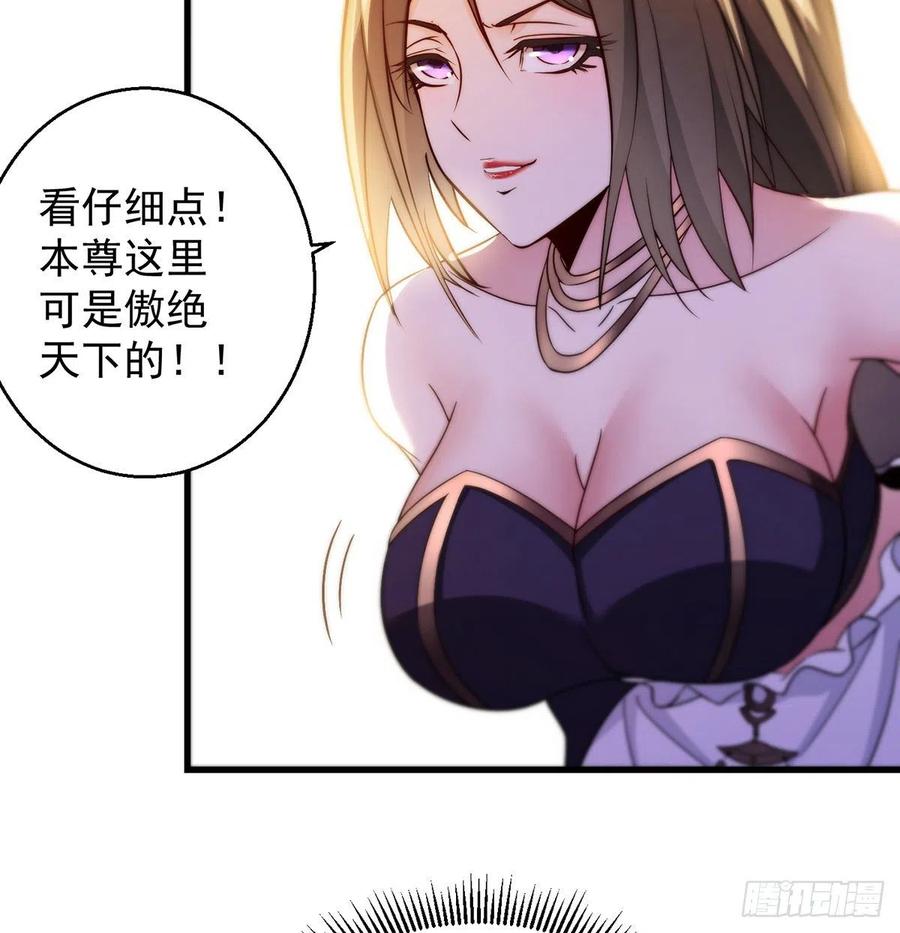 93易容技能满点29