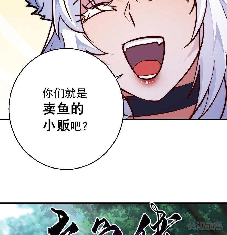 路遇黑产41