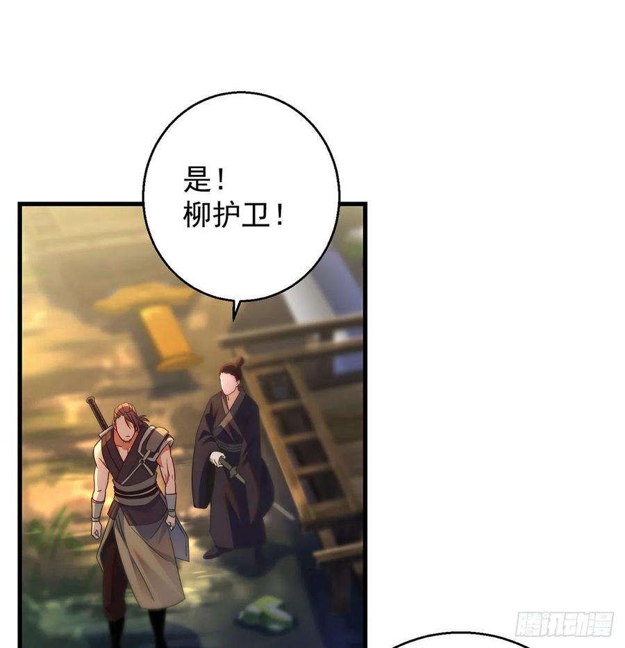 路遇黑产35