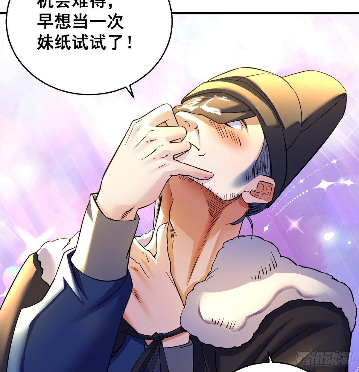 人情世故vs森林法则20