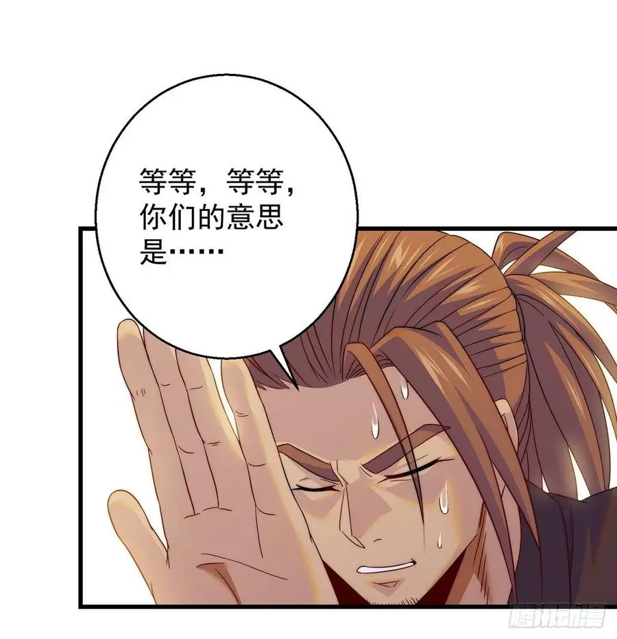 说卧槽的举个手31