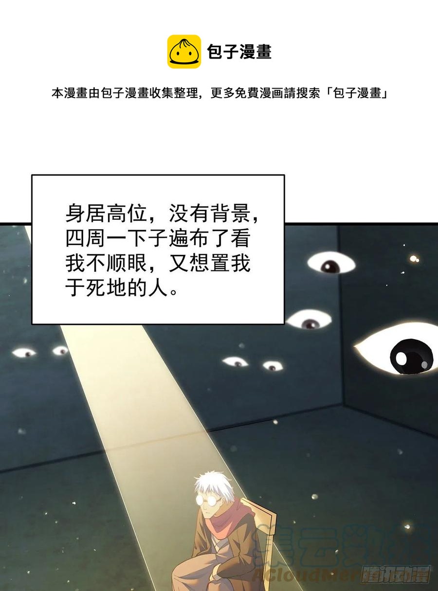 推理过程我没法反驳24