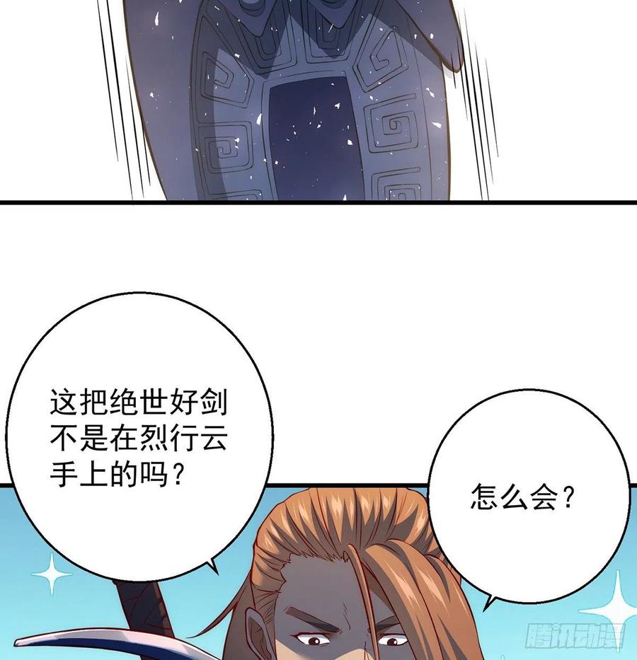 天材地宝天字仓41