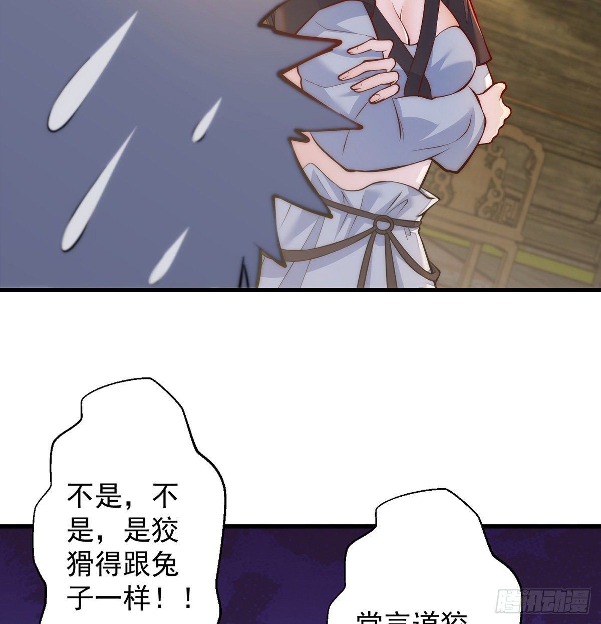 包装爆款狐妖43