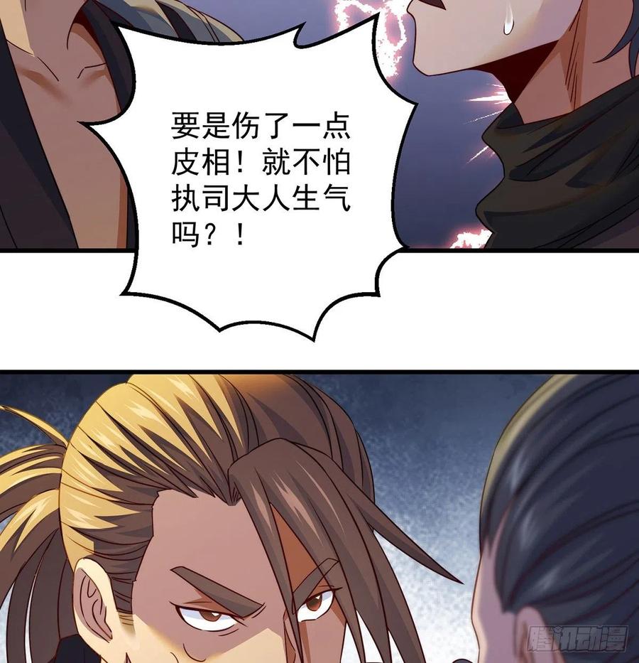 千万别搞事！55
