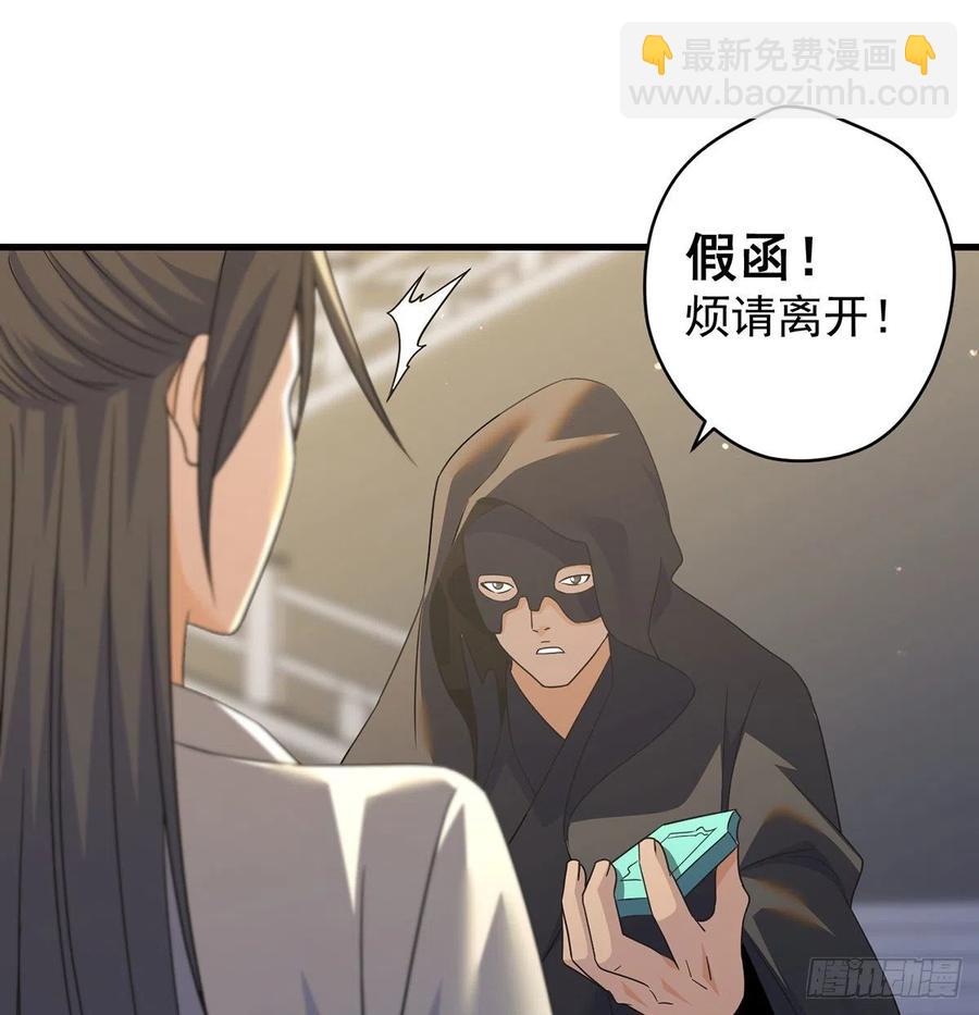 天下第一拍卖会开幕46