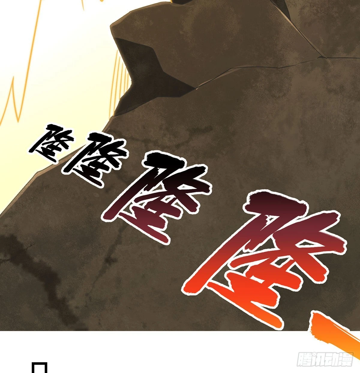 不会土遁50