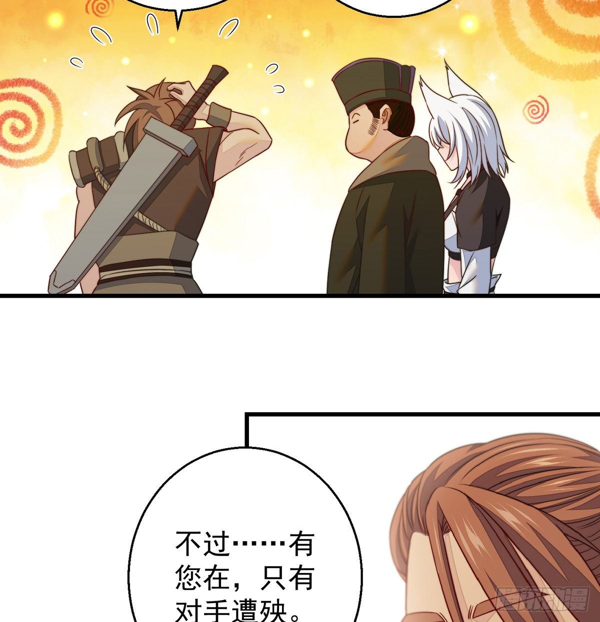 填坑花舞影27