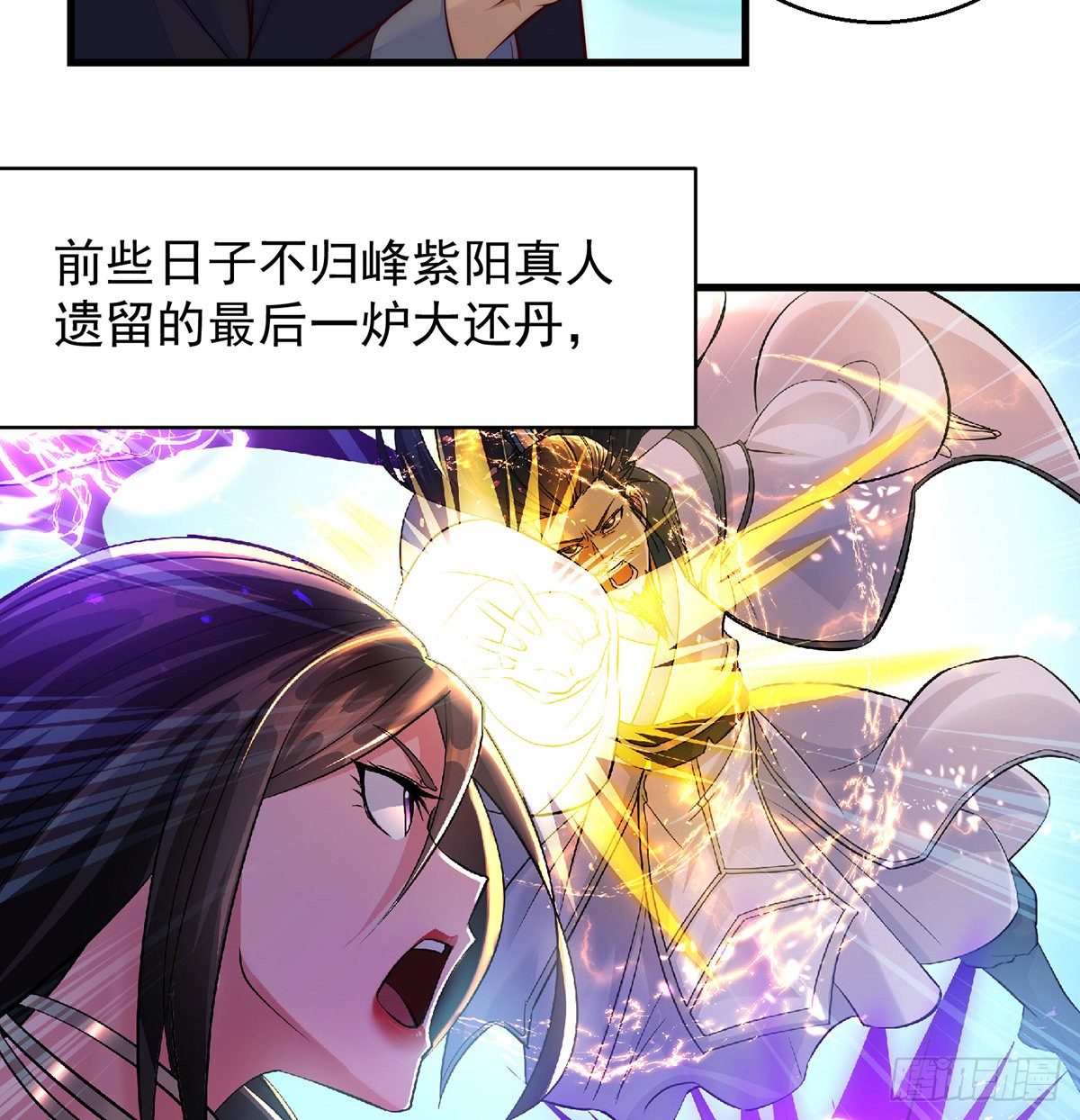 短暂的分别29