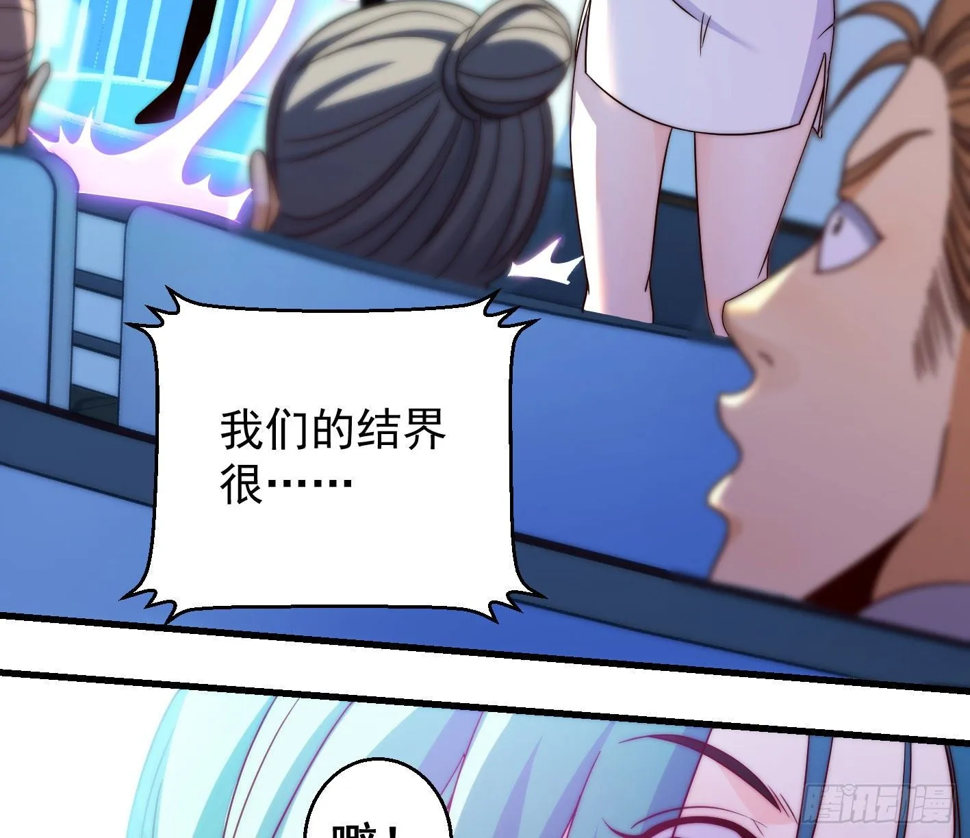 异变46
