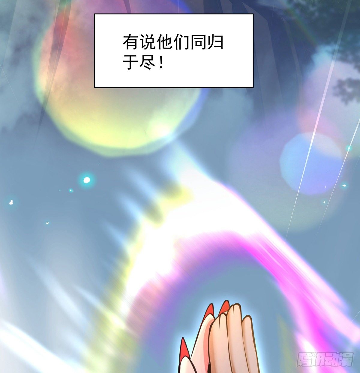 包装爆款狐妖6