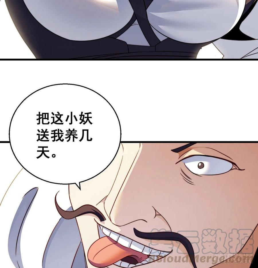 还能嚣张一会儿36
