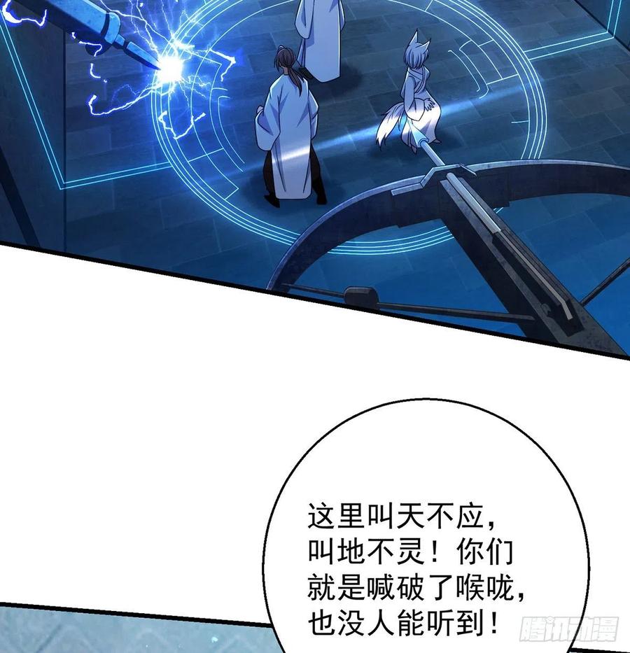 谁包围谁38
