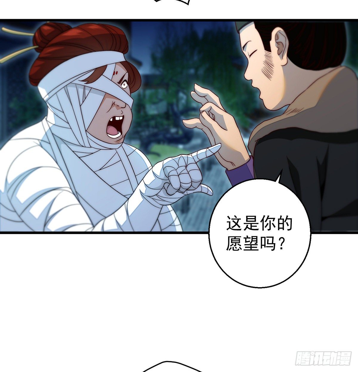 你不该出现的33