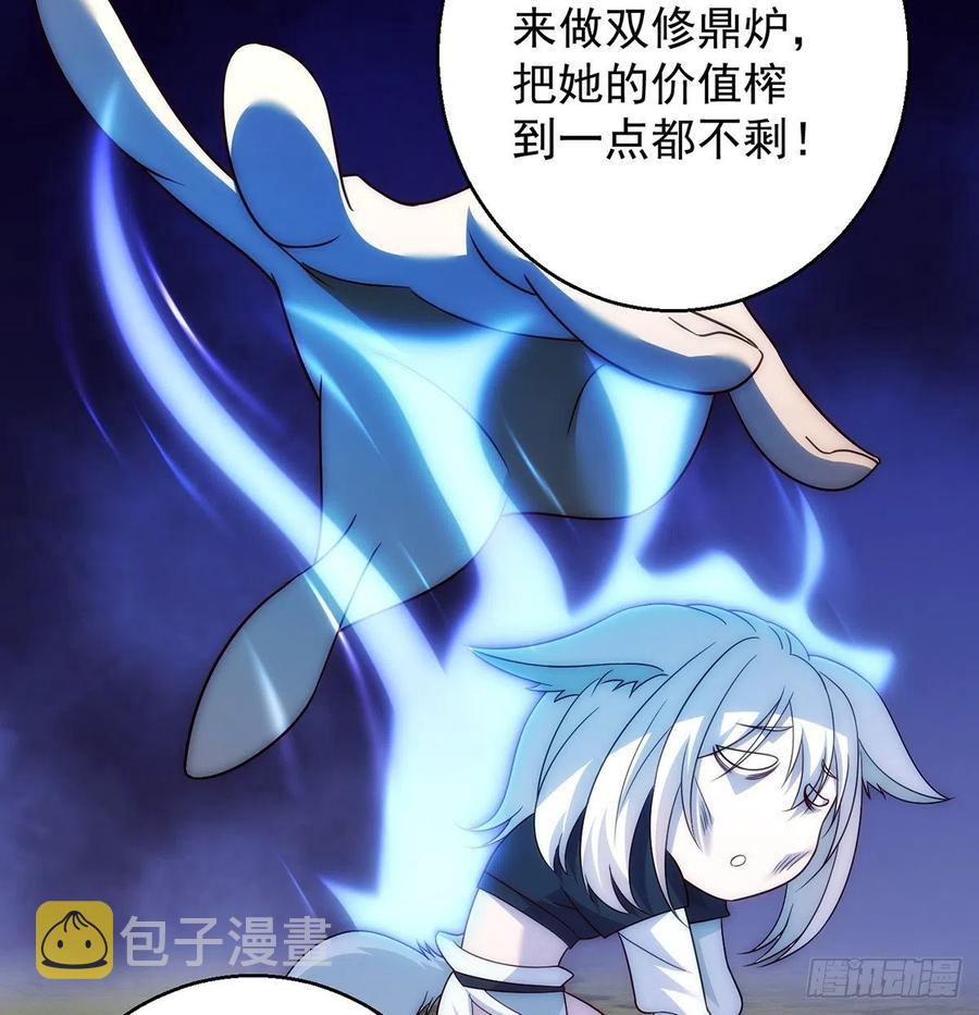 搞阴谋37