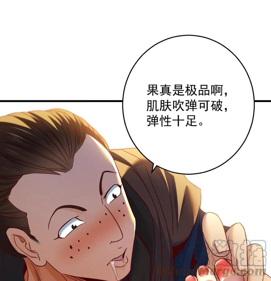 千万别搞事！33