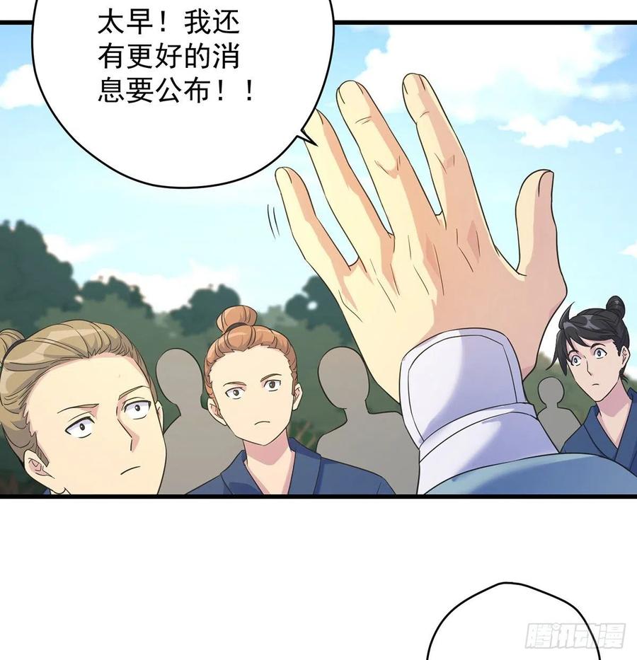 创派大典新气象13