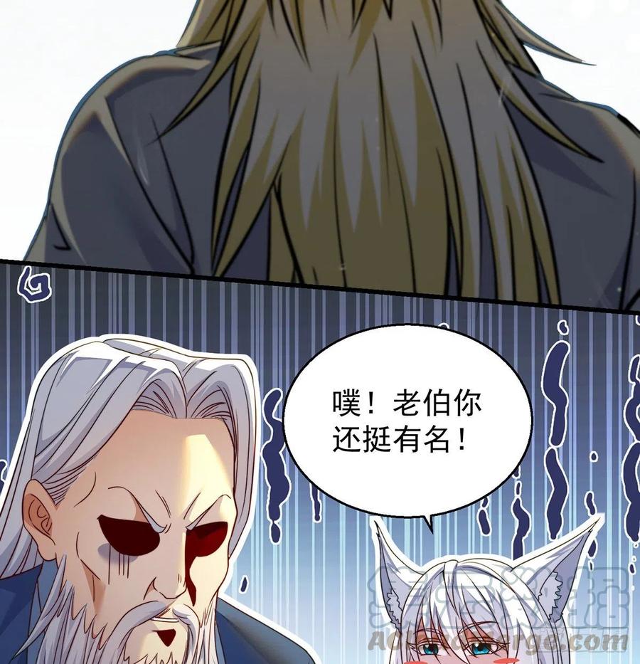 还能嚣张一会儿12