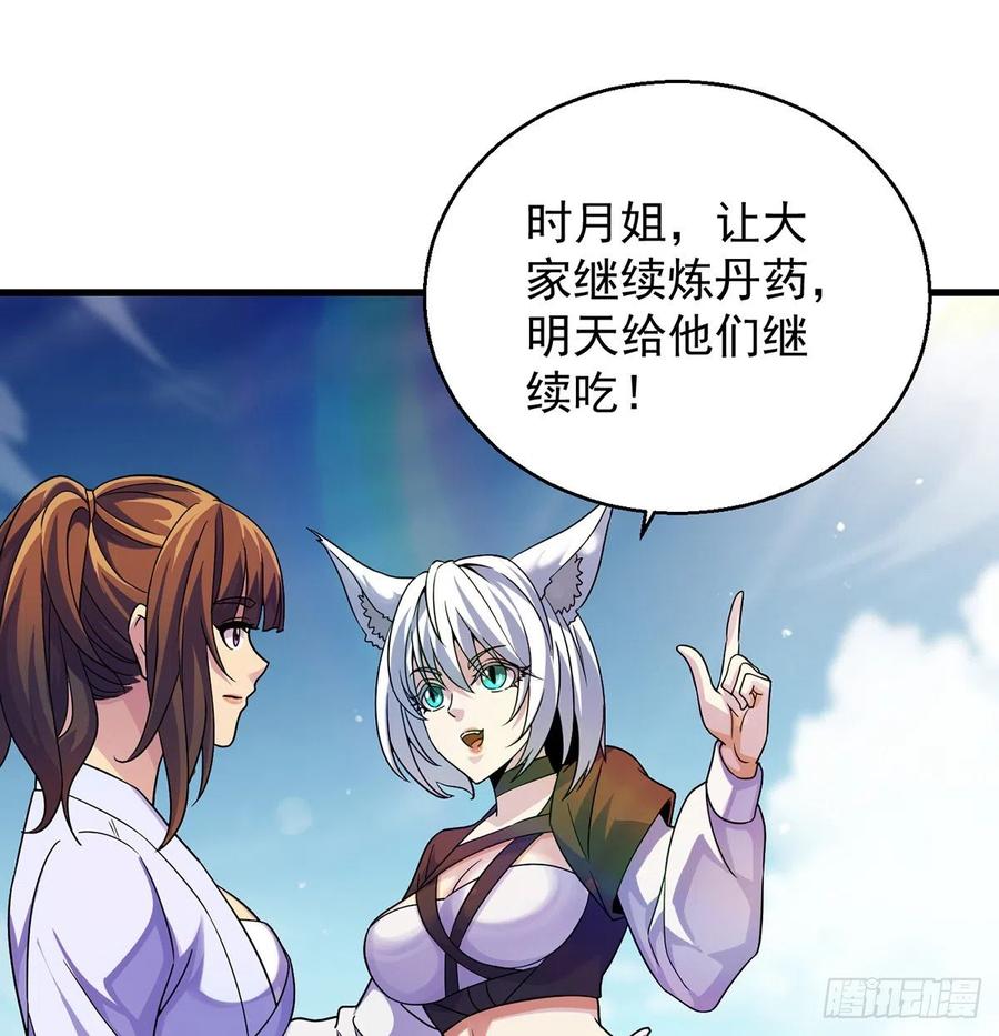 比死还惨43
