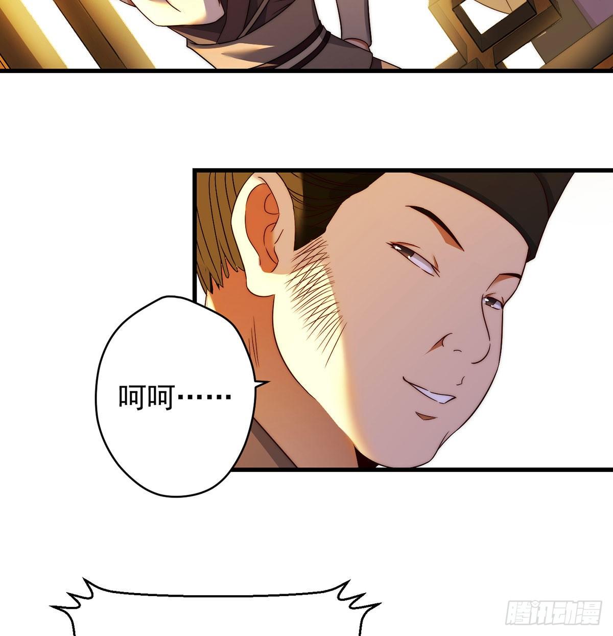 魔尊的价值19