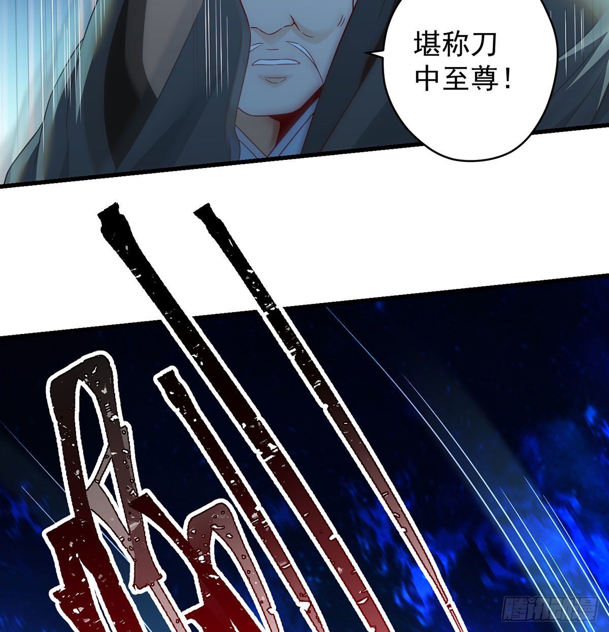 出手不凡18