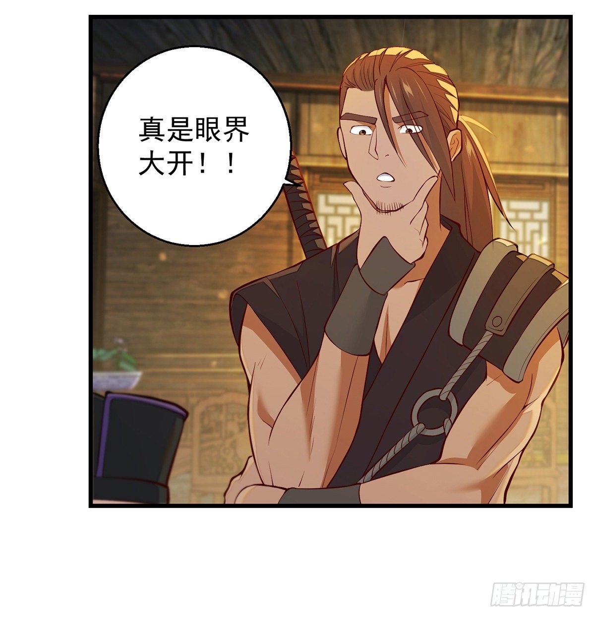 权贵的套路40