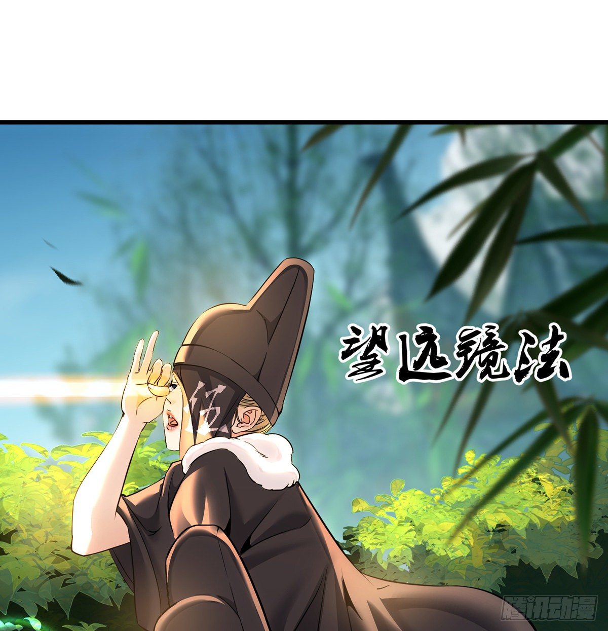 审问不是这么审的46