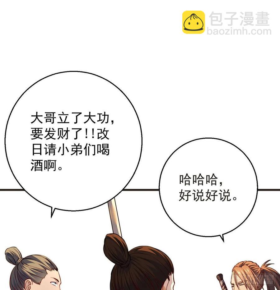 千万别搞事！29