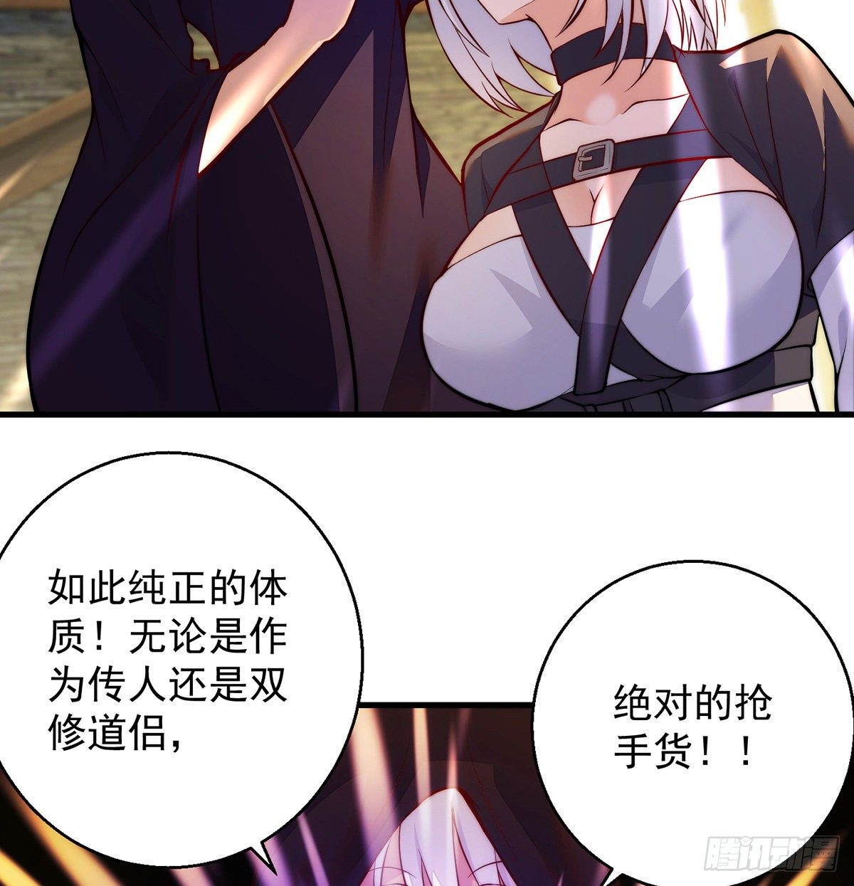揭秘包装黑幕18